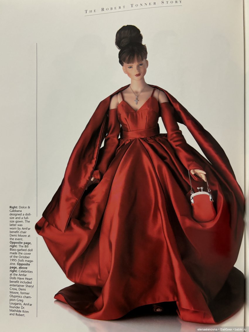 История Роберта Тоннера, часть 9 - Вклад в медицину (фото 3)