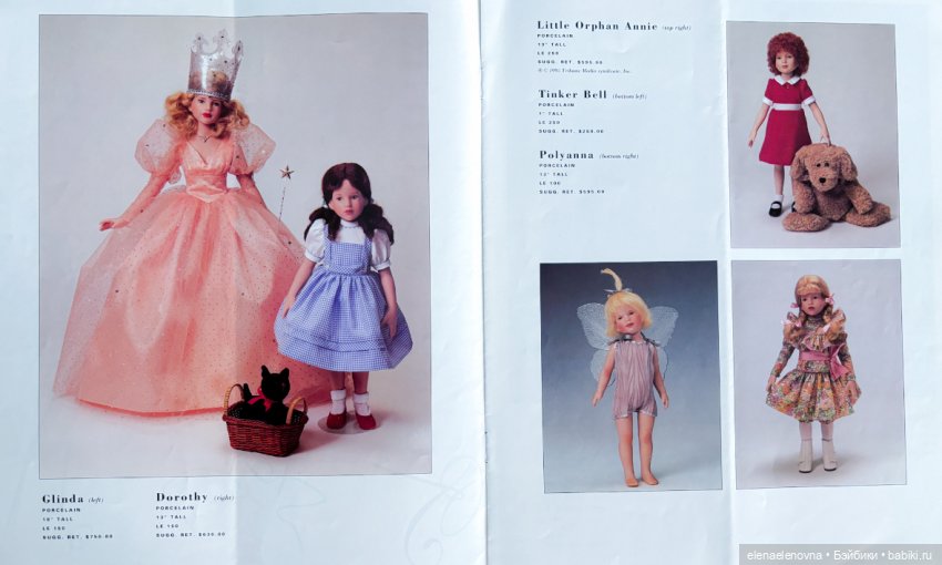 Прогулки с ранним Тоннером (фото 4)