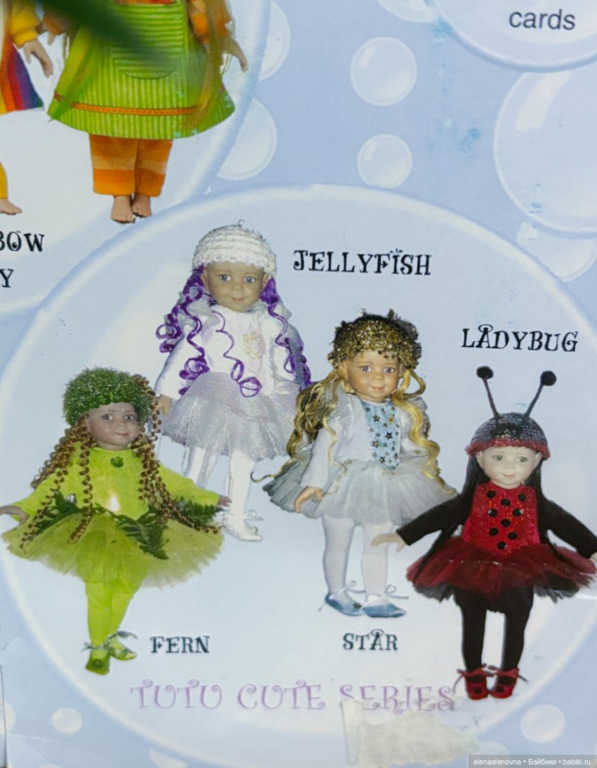 Madi the Magical Fairy and Sneakaboo doll‬ - феи и эльфы