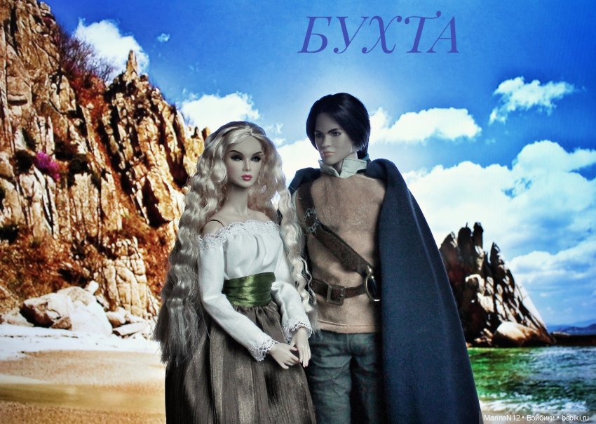 Бухта. Глава 1 — Кукольные фотоистории и сериалы: комиксы