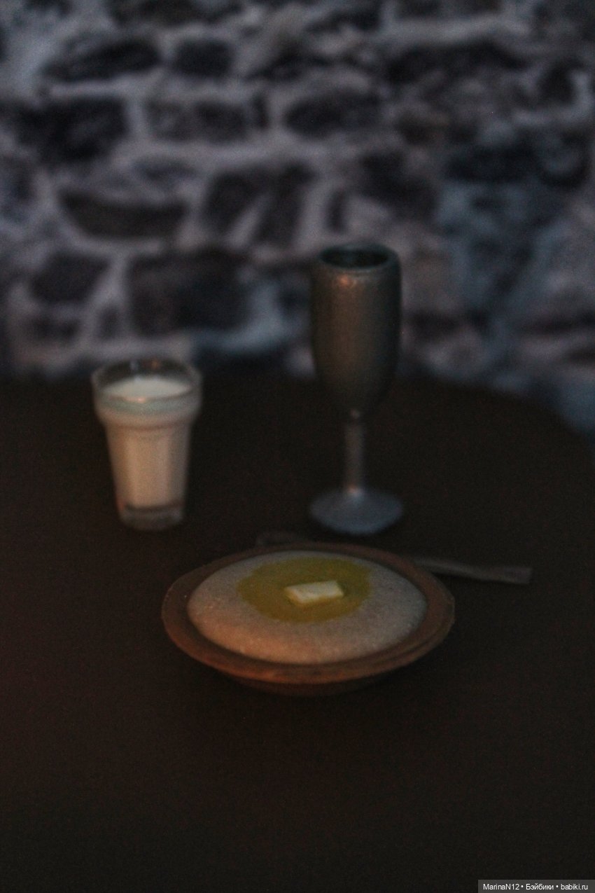 В поисках оборотня. Глава 25