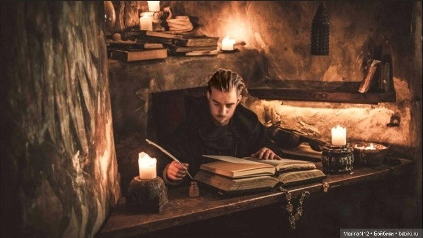 В поисках оборотня. Глава 41. Заключительная