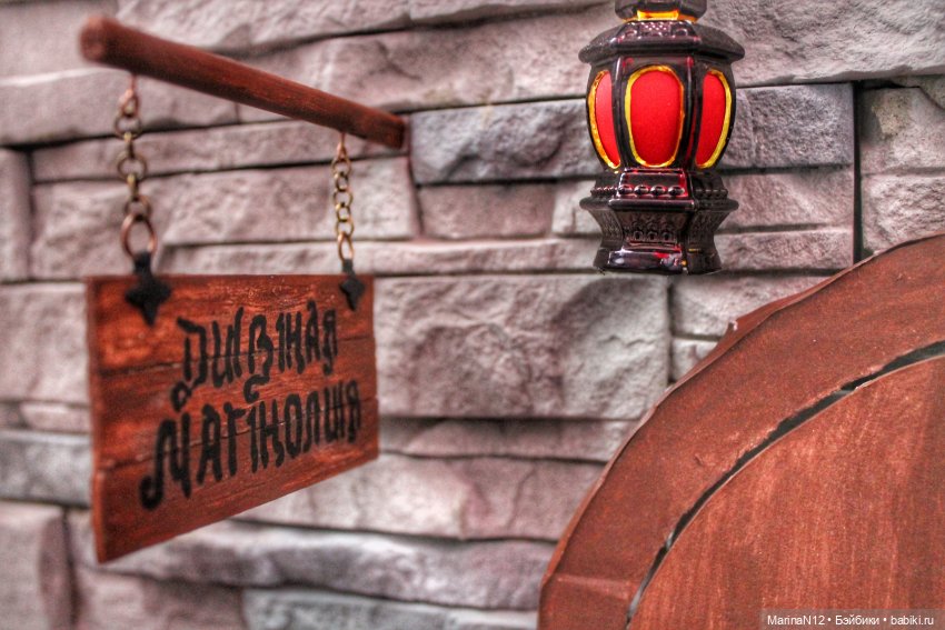 Неожиданные встречи. Глава 1