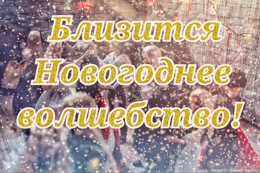 О прекрасном — Кукольные флешмобы: Эстафеты (фото 3)