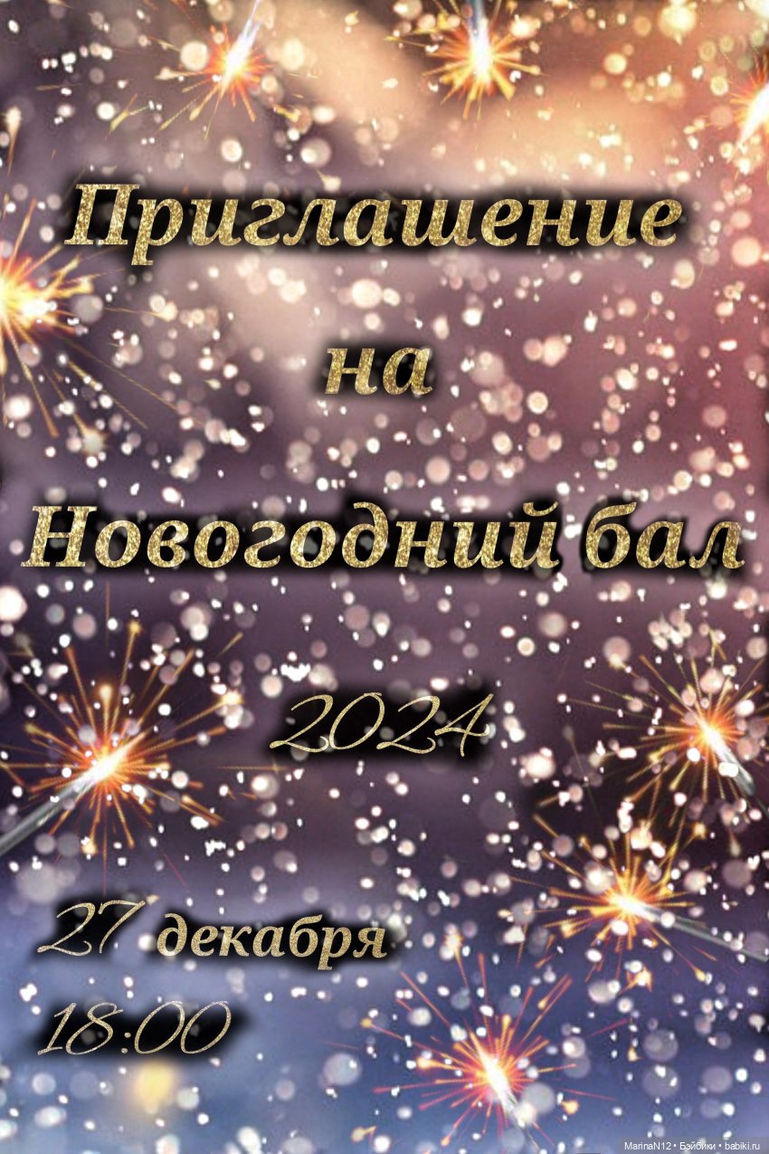 О прекрасном — Кукольные флешмобы: Эстафеты (фото 4)