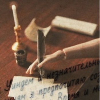 Итоги года 2023