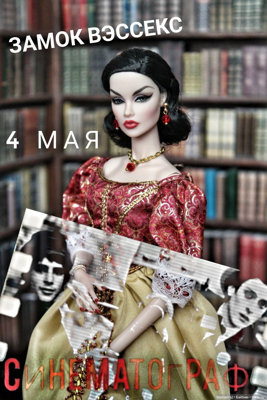 Анонс: Синематограф — АвгустФест: фестиваль кукольных театров и спектаклей