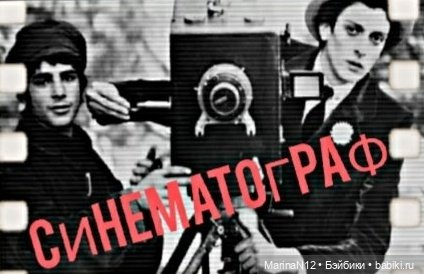 Анонс: Синематограф — АвгустФест: фестиваль кукольных театров и спектаклей (фото 5)