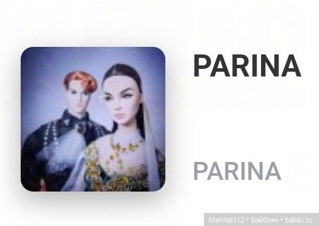 "Синематограф" в замке Вэссекс