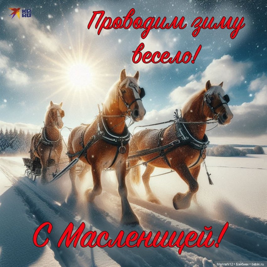 Широкая Масленица — Масленица: фото блинов (фото 7)