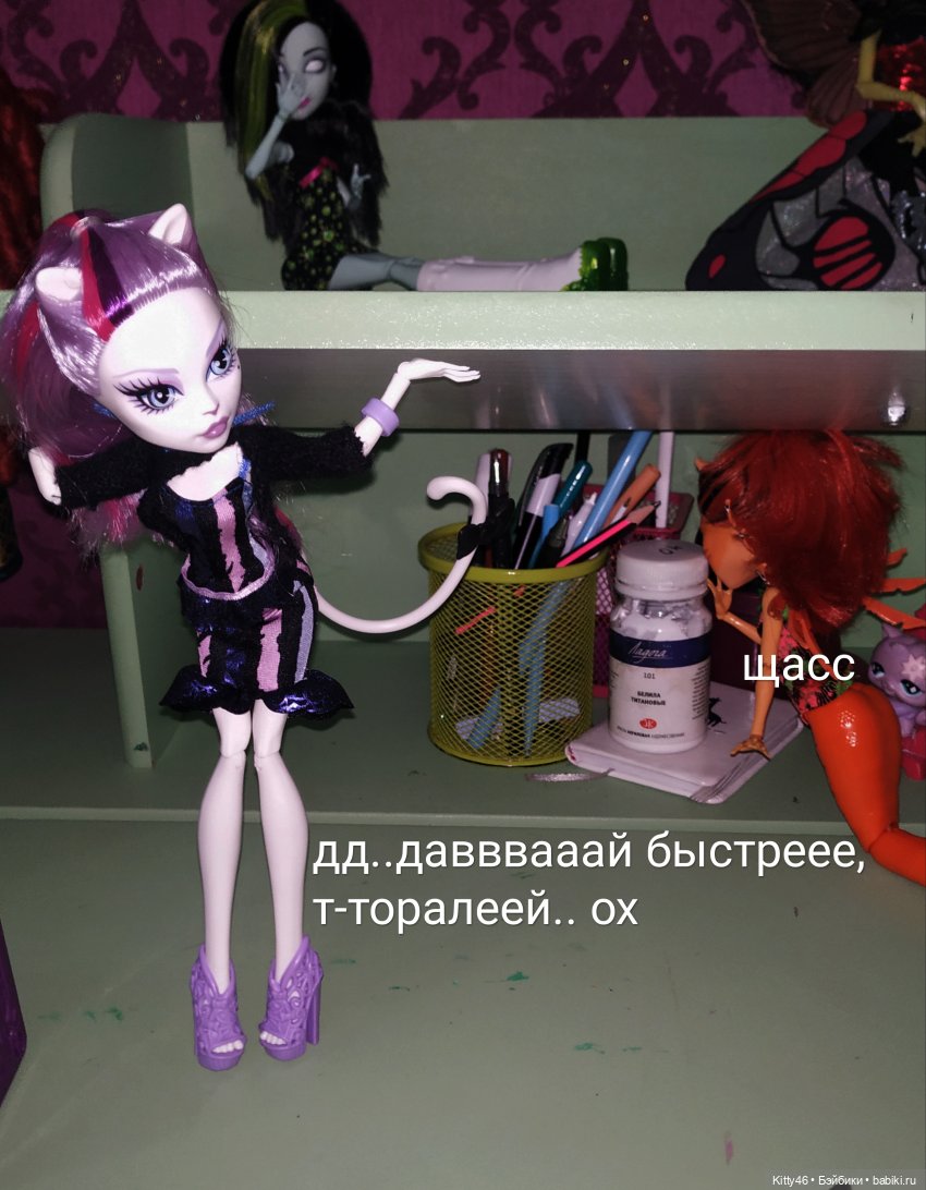 Как встретили старые жители новых. Или лучше молчи, чем правдой обидеть человека