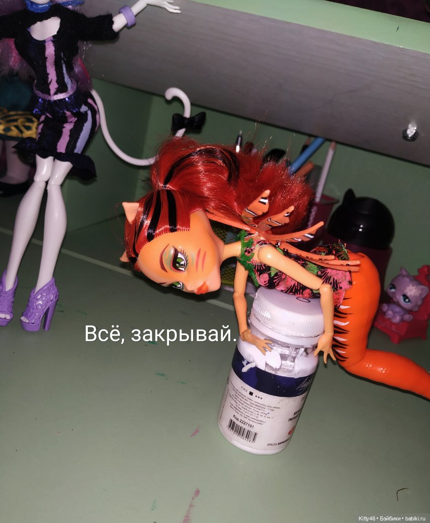 Как встретили старые жители новых. Или лучше молчи, чем правдой обидеть человека