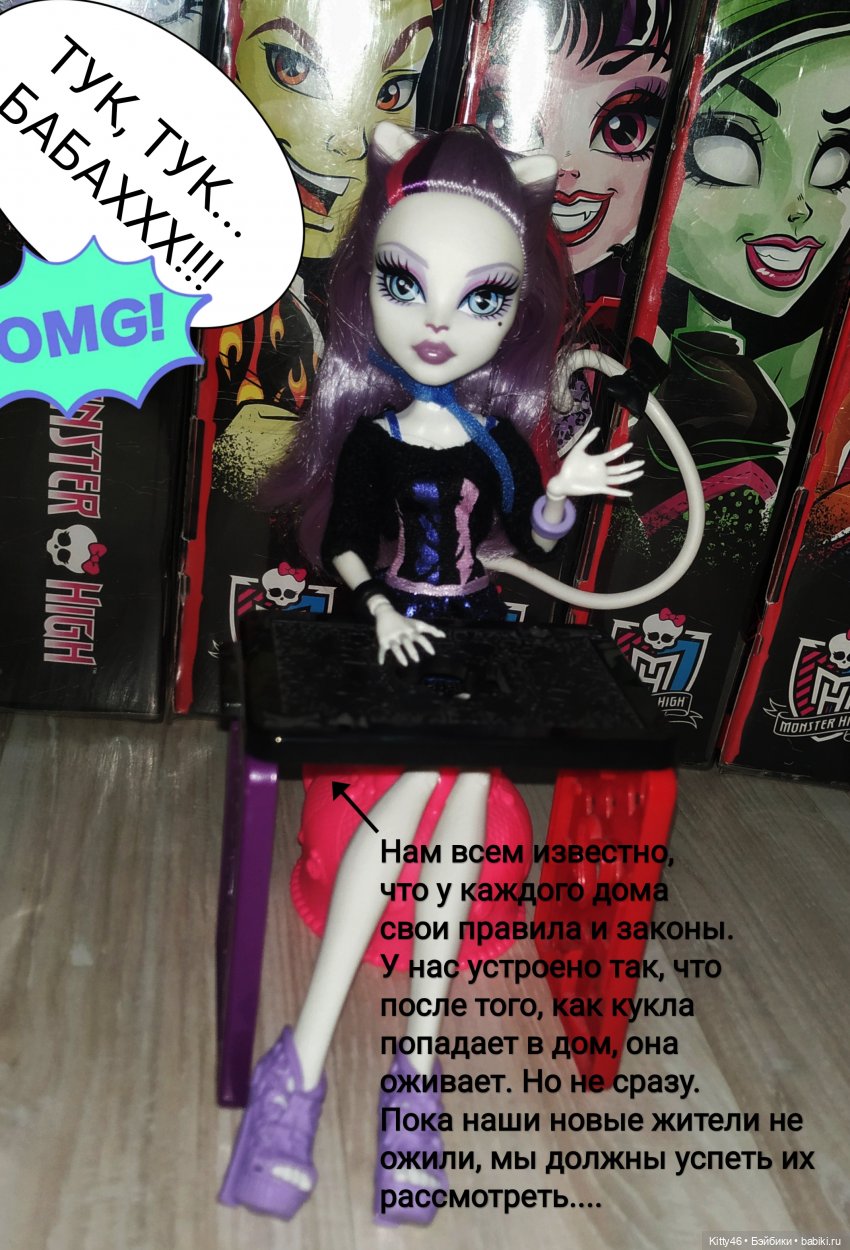 Инструкция по пошиву одежды для кукол Monster High своими руками с фото и схемами