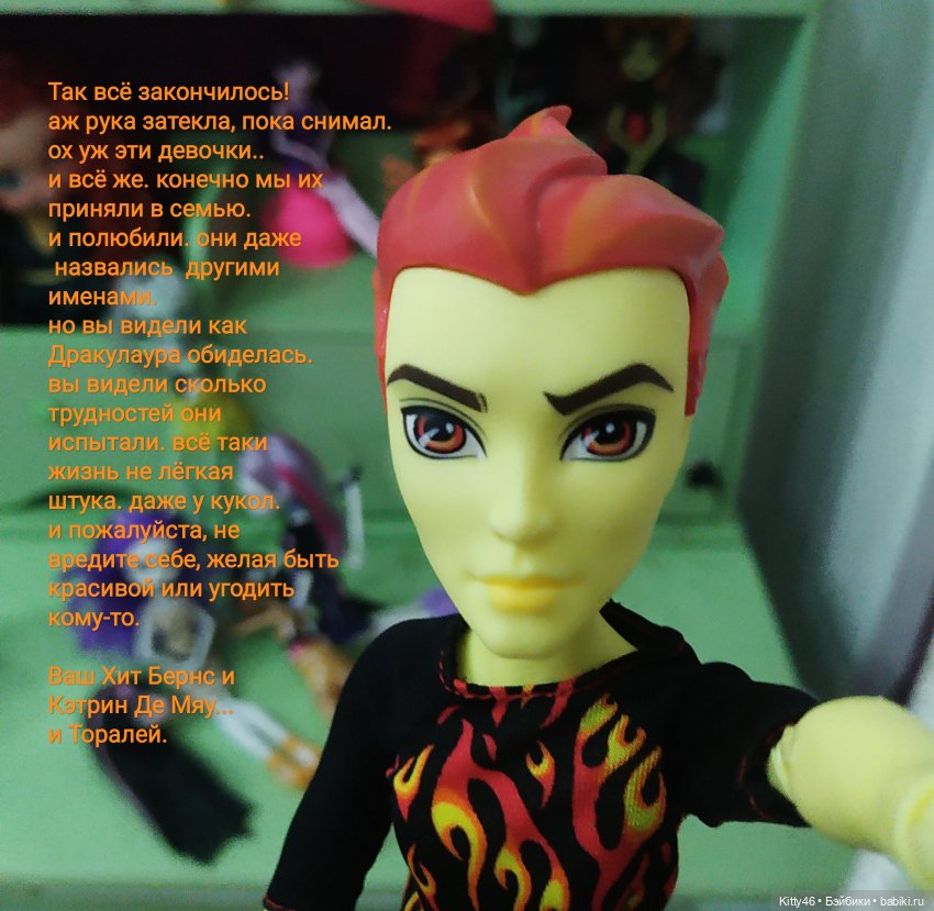 Как встретили старые жители новых. Или лучше молчи, чем правдой обидеть человека