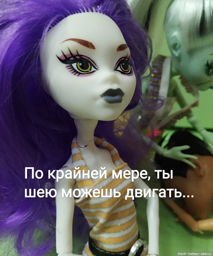 Как встретили старые жители новых. Или лучше молчи, чем правдой обидеть человека