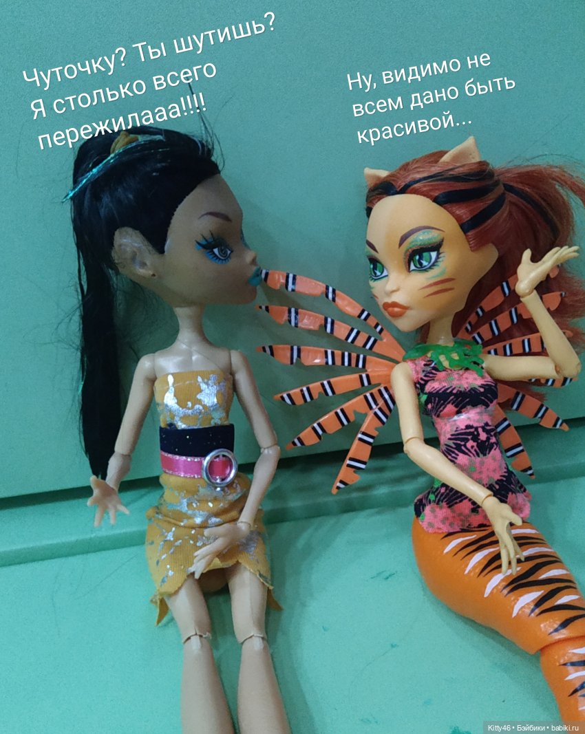 Как встретили старые жители новых. Или лучше молчи, чем правдой обидеть человека