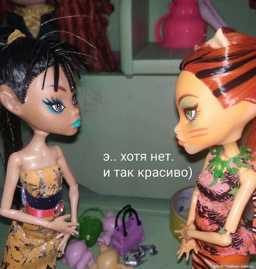 Как встретили старые жители новых. Или лучше молчи, чем правдой обидеть человека