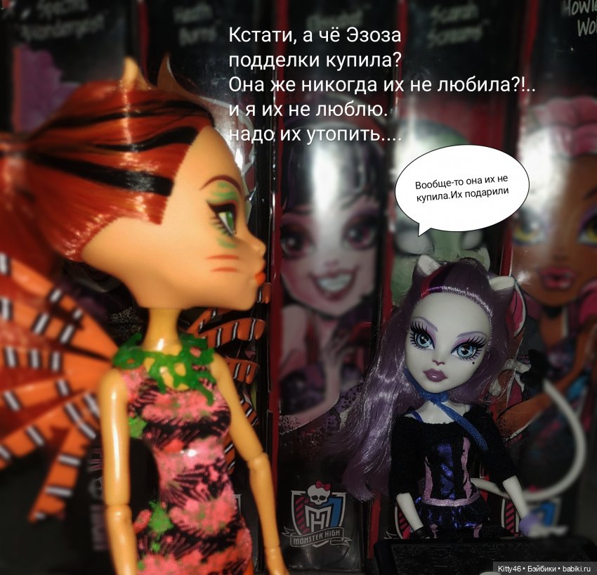 Как встретили старые жители новых. Или лучше молчи, чем правдой обидеть человека (фото 6)