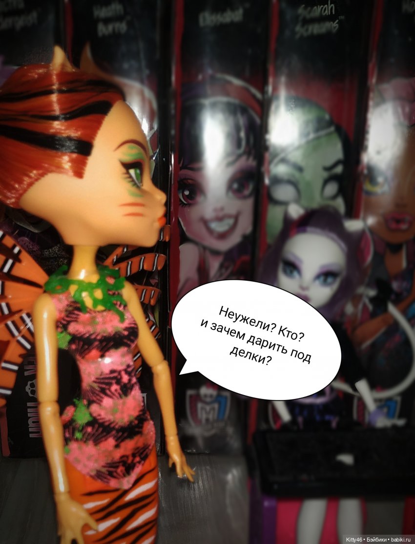 Как встретили старые жители новых. Или лучше молчи, чем правдой обидеть человека (фото 7)