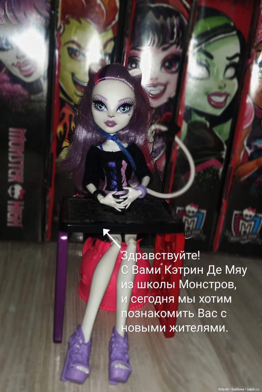 Как встретили старые жители новых. Или лучше молчи, чем правдой обидеть человека