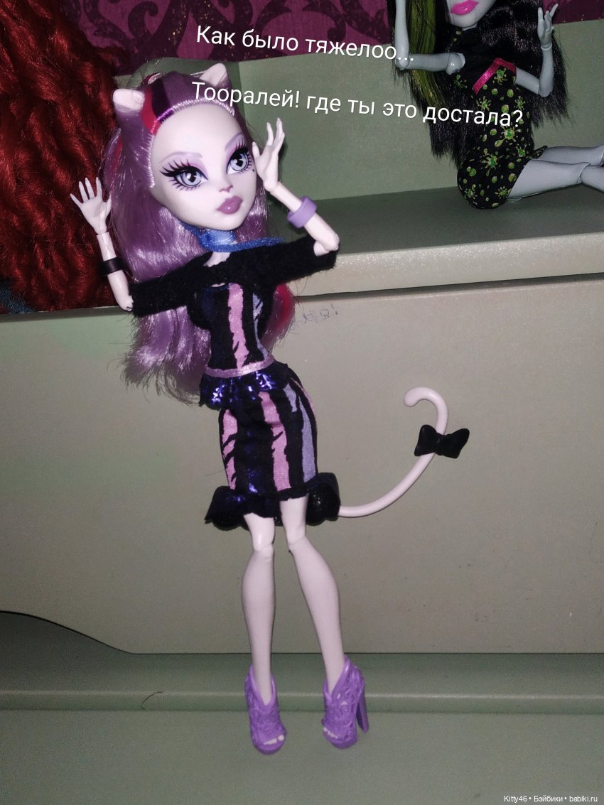 Как встретили старые жители новых. Или лучше молчи, чем правдой обидеть человека