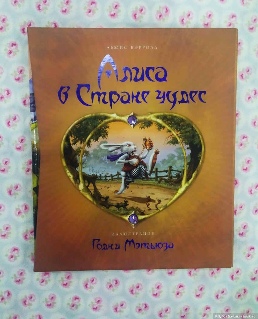 Алиса | Бэйбики Алиса — Куклы Disney Animators и Принцессы Диснея: Disney Store