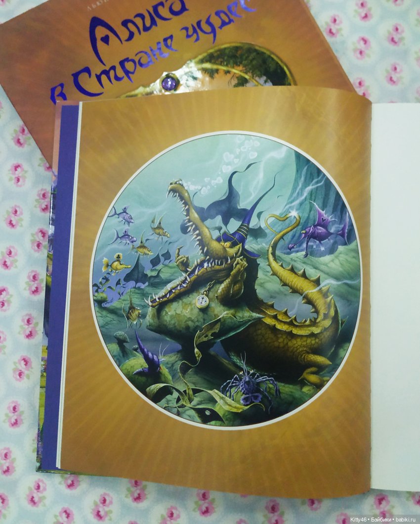 Алиса | Бэйбики Алиса — Куклы Disney Animators и Принцессы Диснея: Disney Store