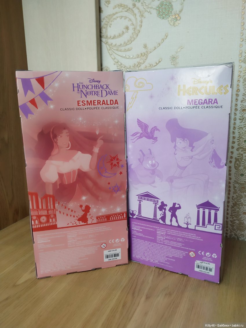 Эсмеральда — Куклы Disney Animators и Принцессы Диснея: Disney Store (фото 8)