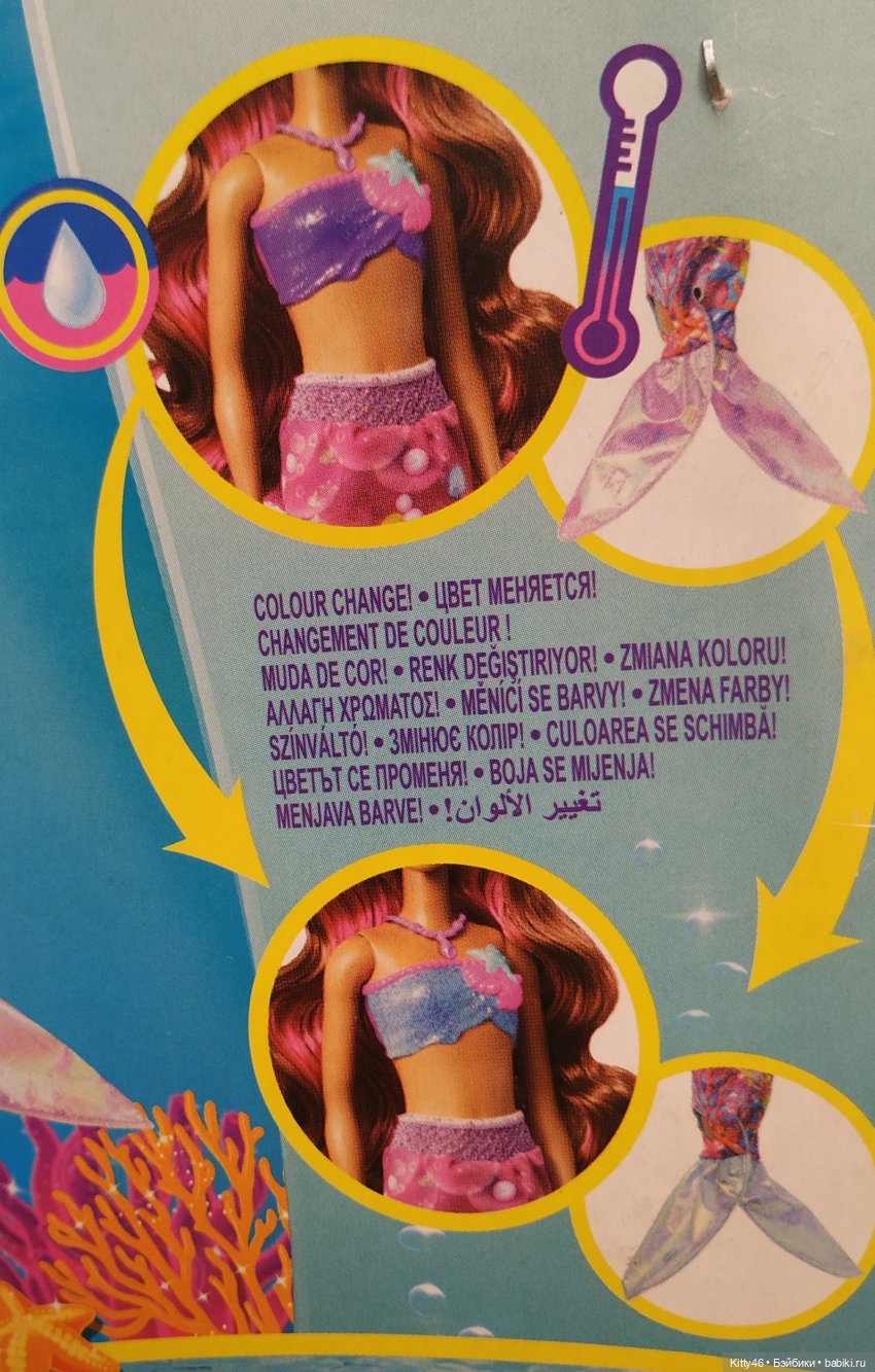 Барби и Айла — Куклы Barbie (Барби): Looks (фото 6)