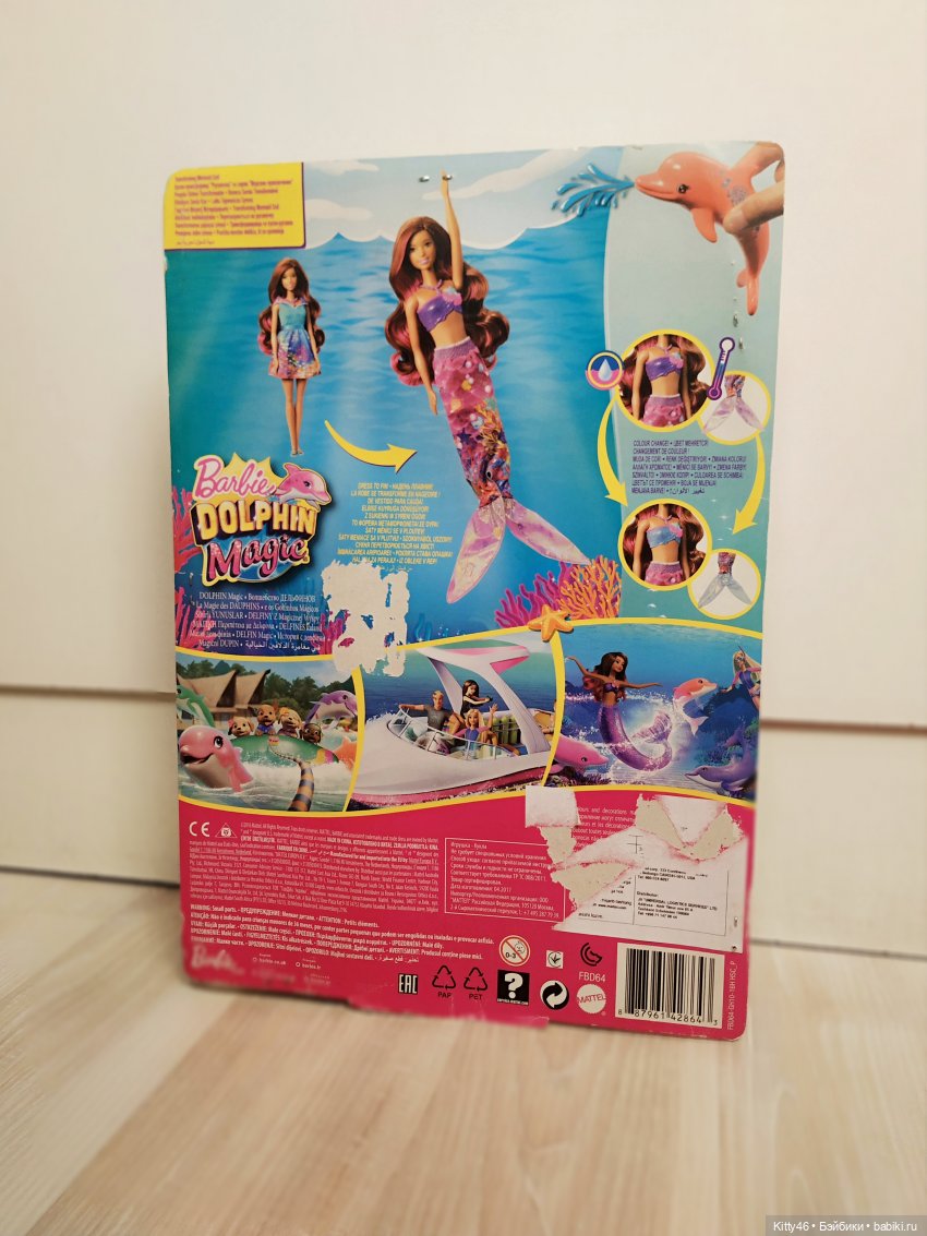 Барби и Айла — Куклы Barbie (Барби): Looks (фото 3)