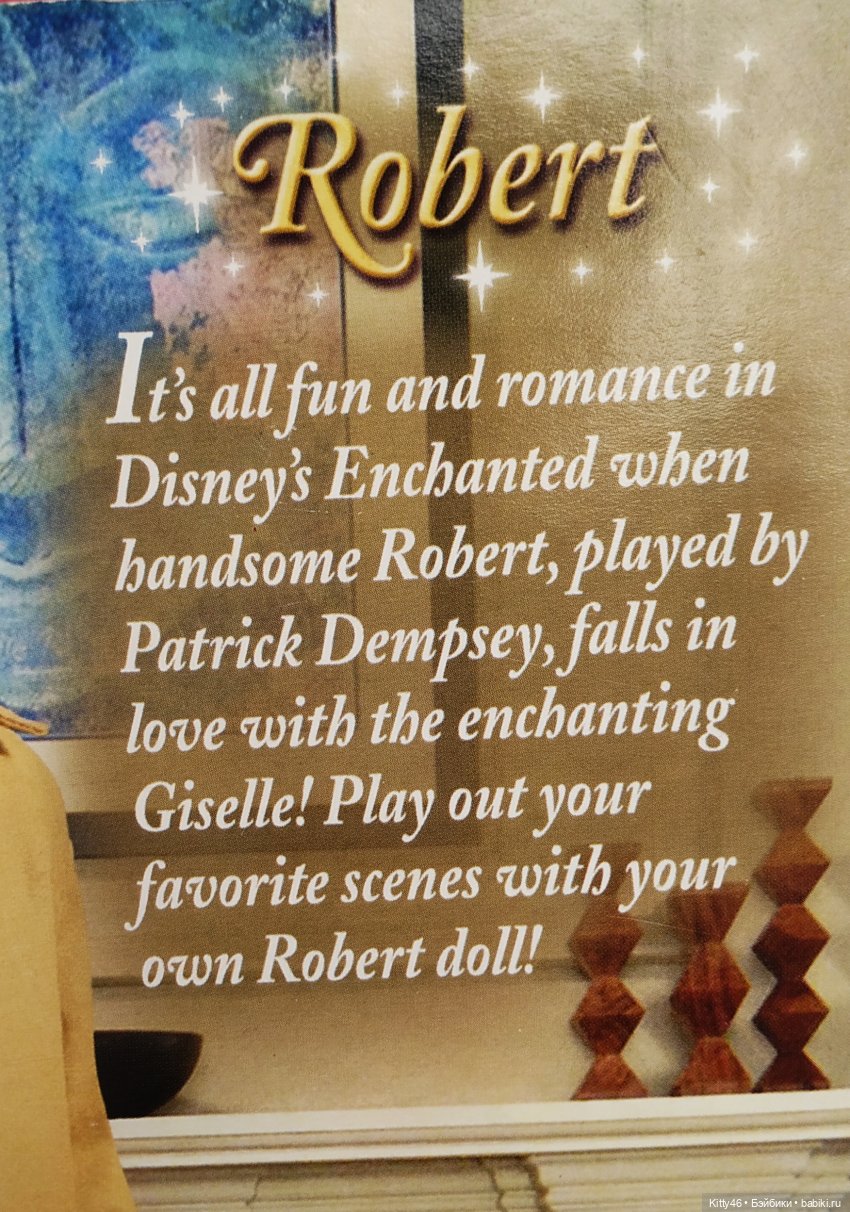 Роберт - Моя Мечта — Портретные куклы знаменитостей: звезды кино (фото 7)