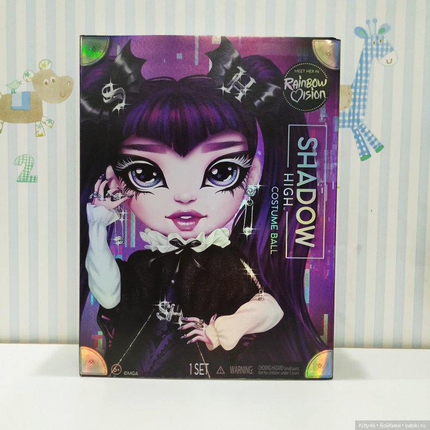 Деми Батиста Шедоу Хай — Куклы Rainbow High (Рейнбоу Хай (фото 2)