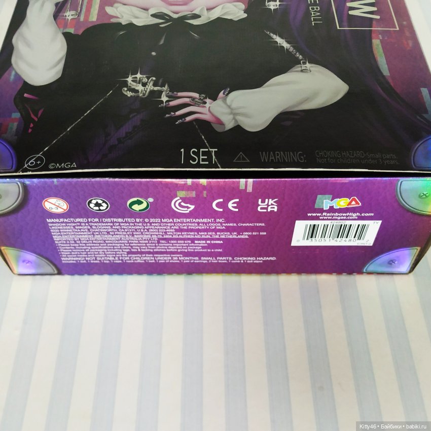 Деми Батиста Шедоу Хай — Куклы Rainbow High (Рейнбоу Хай (фото 5)