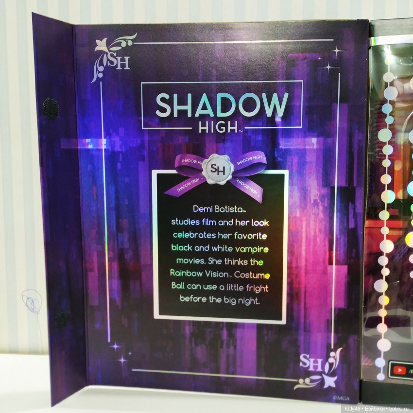 Деми Батиста Шедоу Хай — Куклы Rainbow High (Рейнбоу Хай
