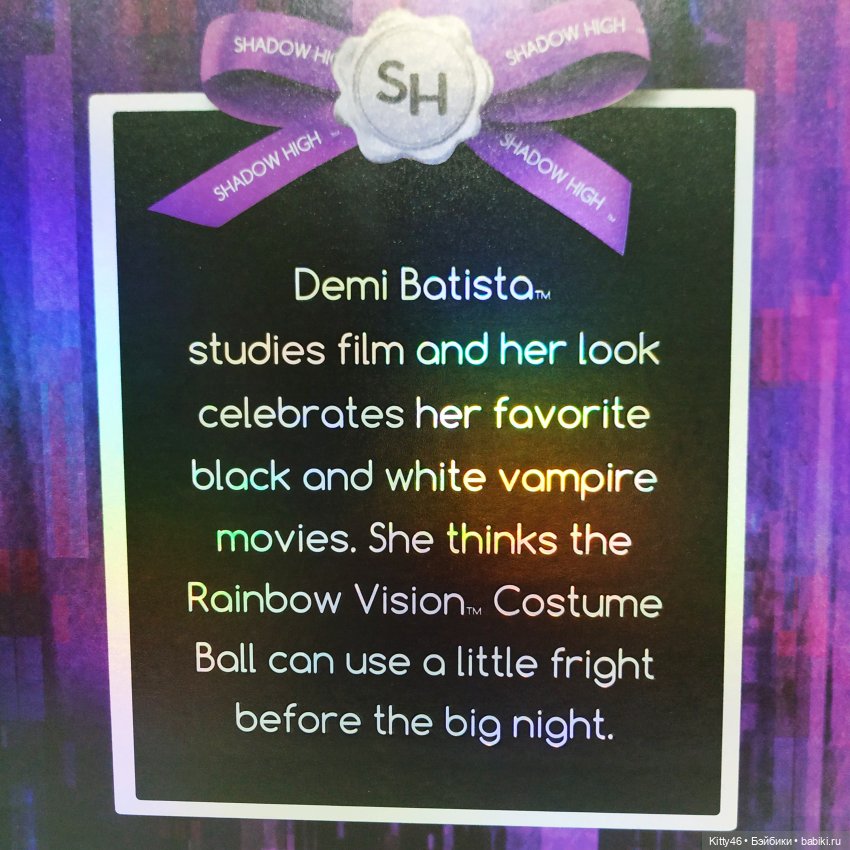 Деми Батиста Шедоу Хай — Куклы Rainbow High (Рейнбоу Хай