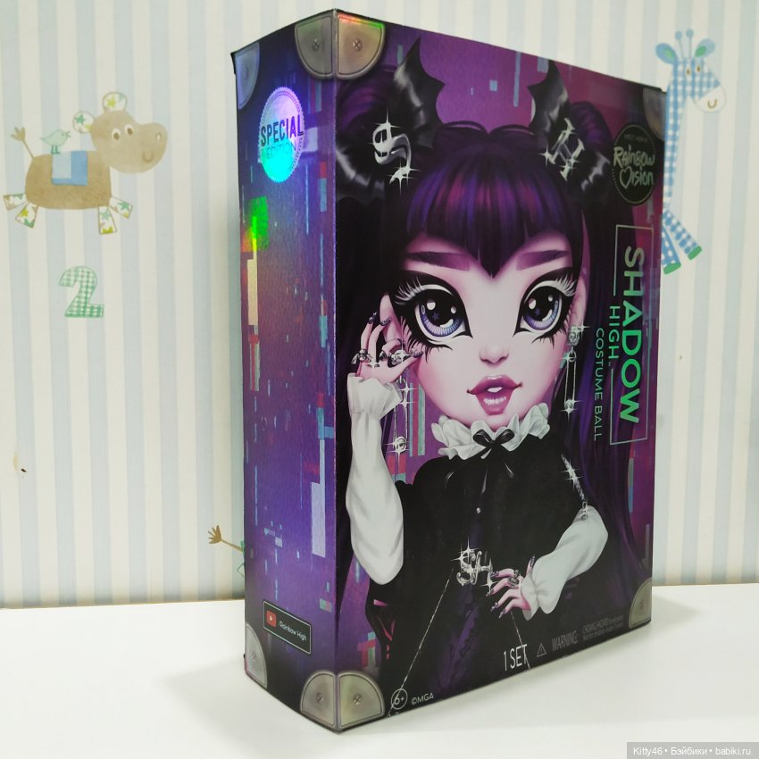 Деми Батиста Шедоу Хай — Куклы Rainbow High (Рейнбоу Хай (фото 6)