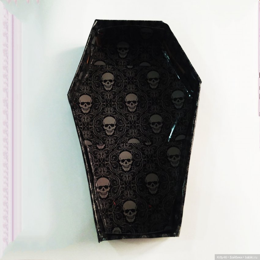 Ривер или Чёрный Лавашик с Куклой Внутри