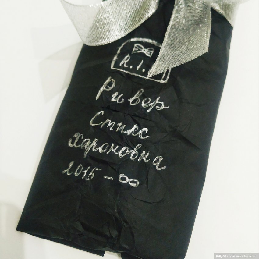 Ривер или Чёрный Лавашик с Куклой Внутри (фото 3)