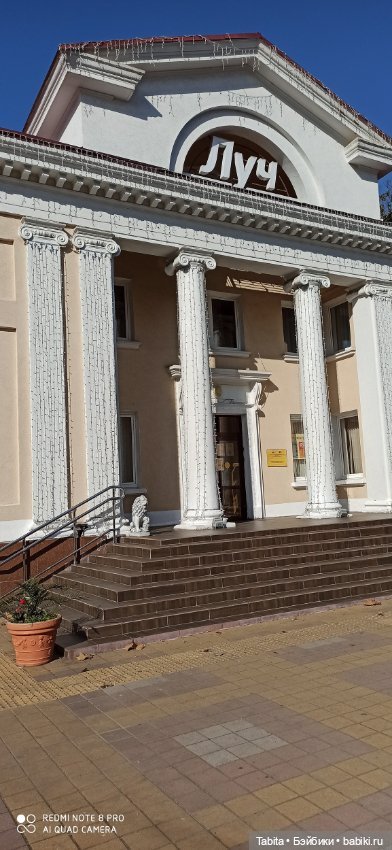 Мадлен и осенний Сочи — Гибриды шарнирных кукол (не БЖД): подбор тела