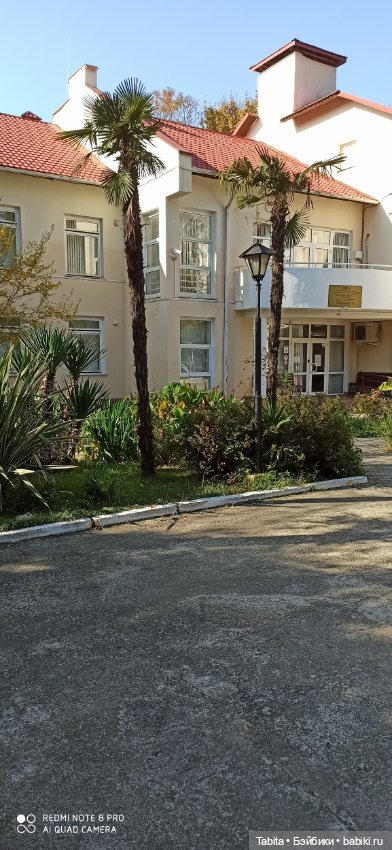 Мадлен и осенний Сочи — Гибриды шарнирных кукол (не БЖД): подбор тела