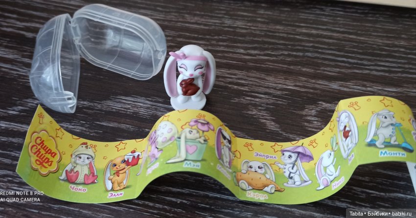 Баболи получили новые платья