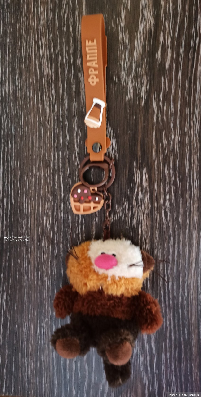 Диалоги Брелоков — Интересные игрушки и фигурки (разное): редкие