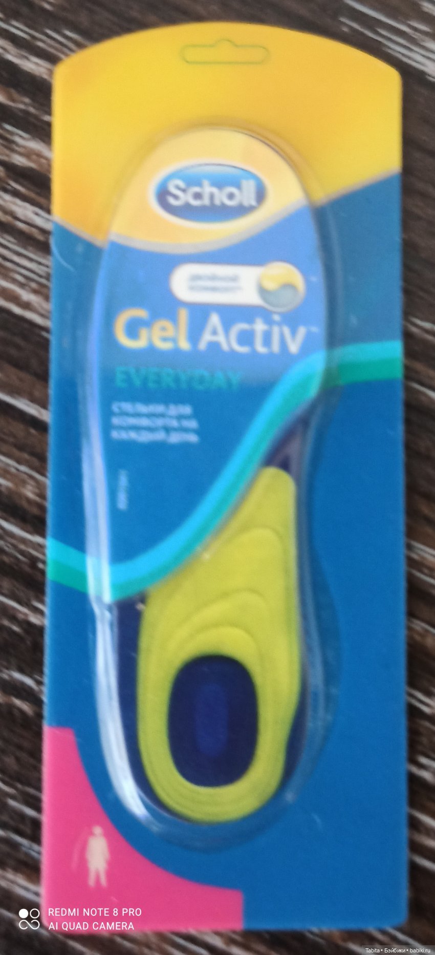 Мой медвежонок Федя — Домашние фото авторских игрушек: Тедди (фото 2)