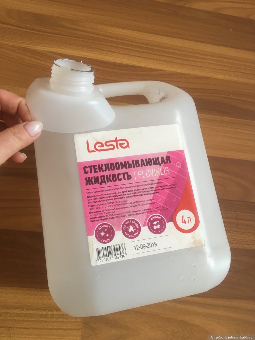 Эх Вася, Вася — Ремонт и реставрация кукол: тело (фото 7)