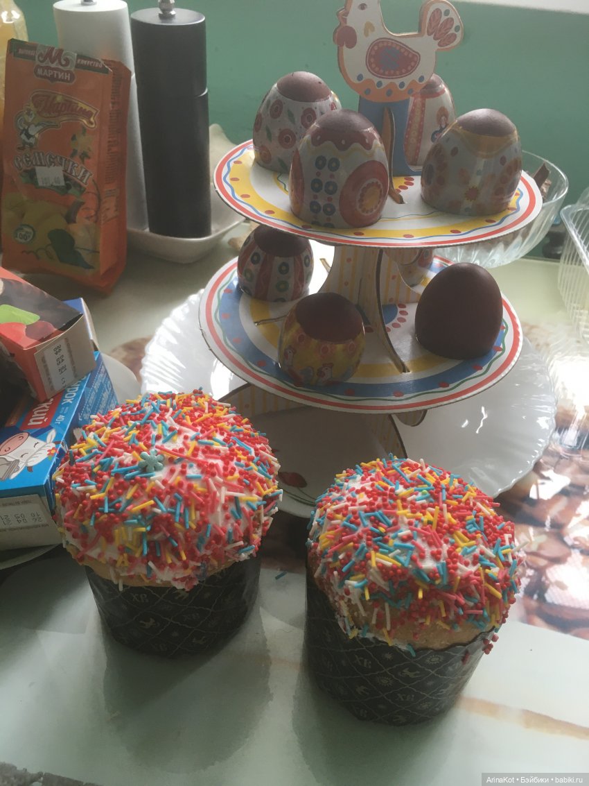 Со светлой Пасхой вас — Пасхальные открытки и куклы: поздравления (фото 2)