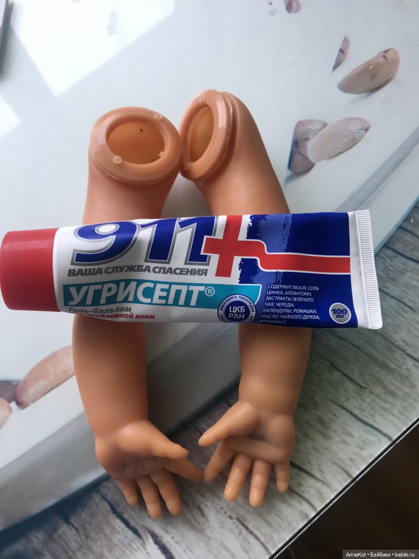 Для таких же сумасшедших как я! смеяться разрешается