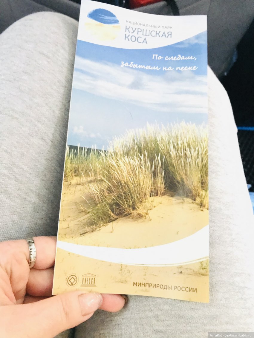 Нечаянная прогулка по кушской косе... кукла зарисовка (фото 4)