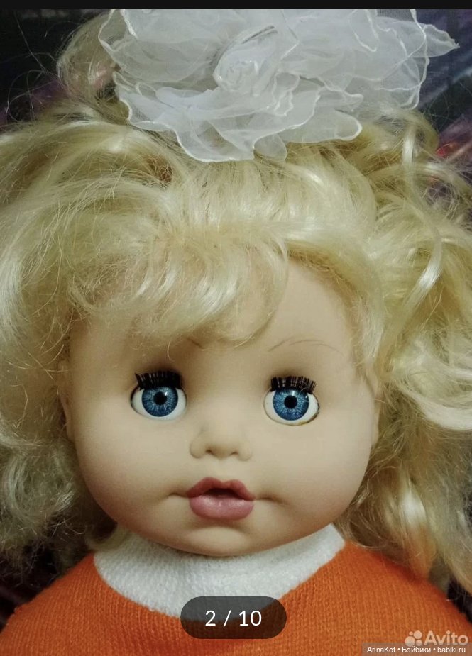 Вот такая она ко мне приехала))