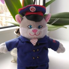 "Начальник поезда"