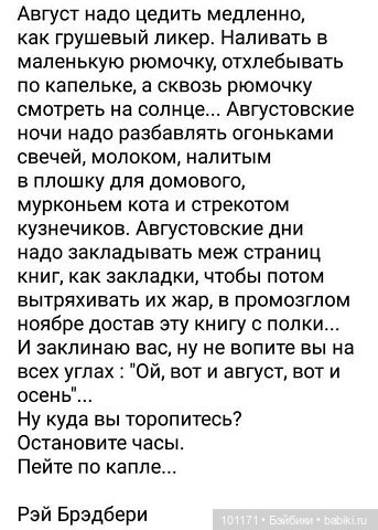 Пейте август по капле — Винтажные куклы ГДР (Немки): Бигги